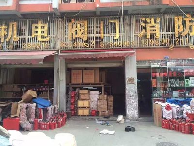 消防行业的**,四川川消消防坚守初心、不断超越成就!