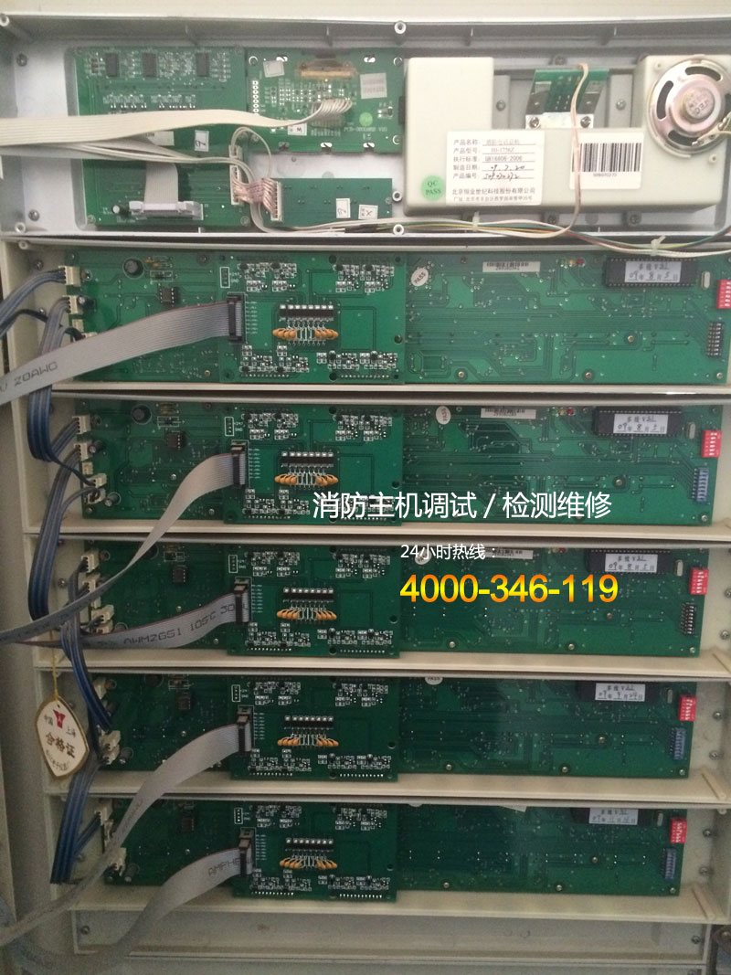 上海松江消防主机