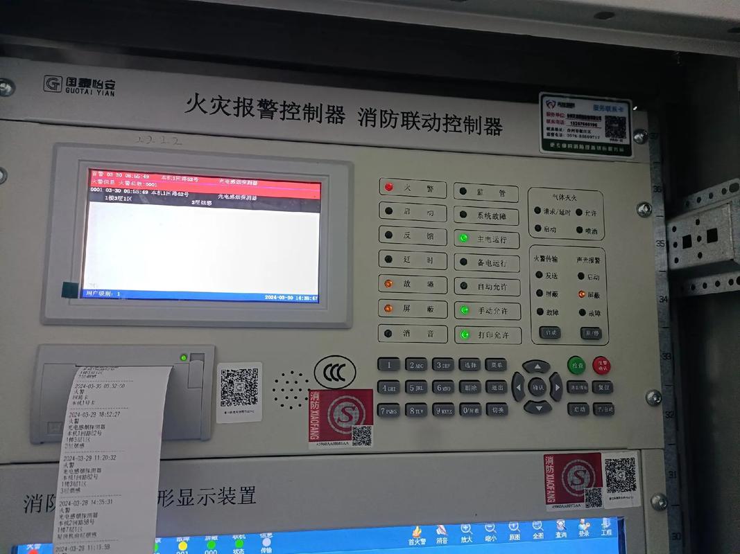 从国泰怡安G6到智慧消防 消防主机调试的迭代与记忆